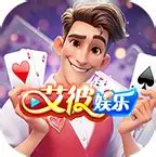 艾彼娱乐正版