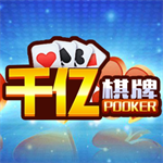 千亿棋牌qy711